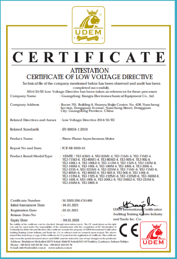 CE認(rèn)證2 CE認(rèn)證2