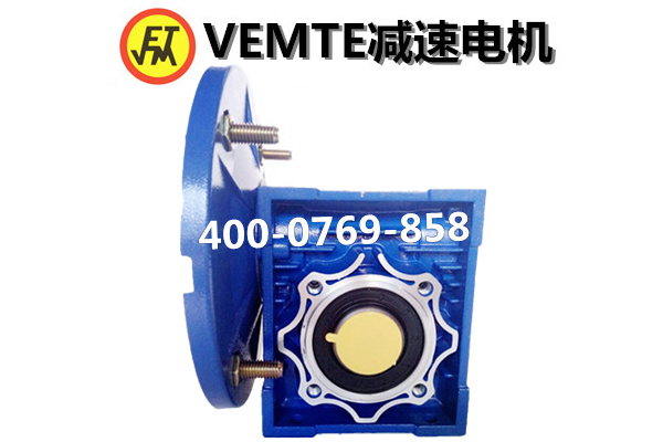 NMRV040減速機(jī) NMRV040減速機(jī)