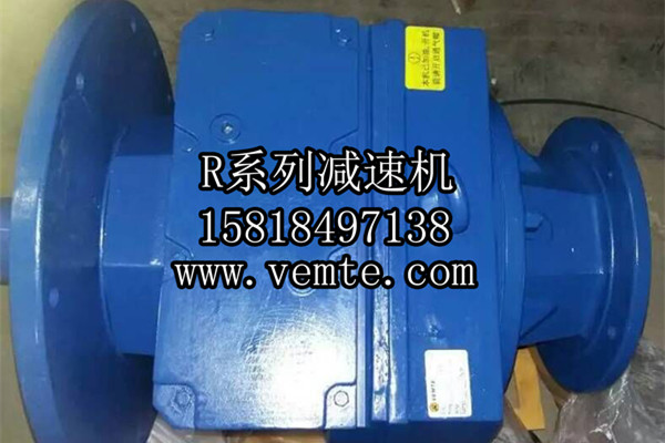R系列減速機8 R系列減速機8