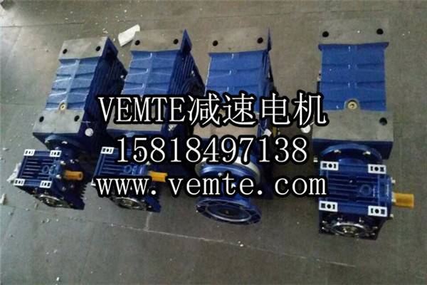 RV減速機，NMRV減速機,渦輪渦桿減速機 (13)