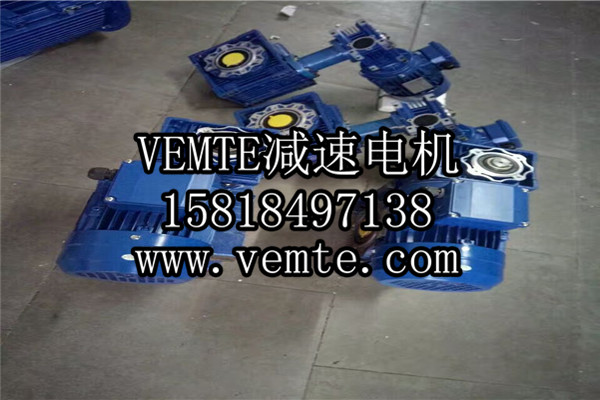 RV減速機(jī)，NMRV減速機(jī),渦輪渦桿減速機(jī) (16)