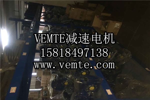 RV減速機，NMRV減速機,渦輪渦桿減速機 (21)