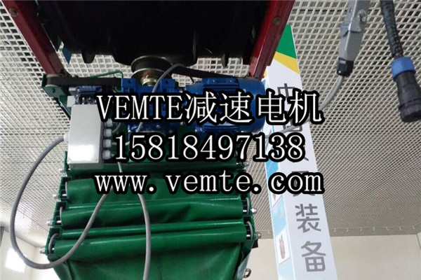 VEMT-RV蝸輪減速機 VEMT-RV蝸輪減速機