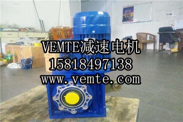 RV減速機(jī)，NMRV減速機(jī),渦輪渦桿減速機(jī) (33)