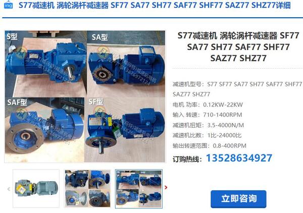 QQ截圖20240223114345(1) QQ截圖20240223114345(1)