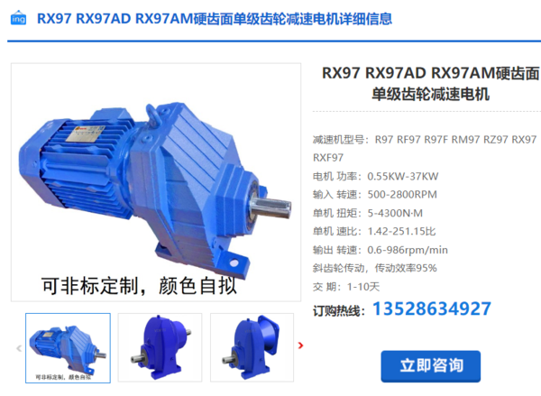 企業(yè)微信截圖_20240226143225(1) 企業(yè)微信截圖_20240226143225(1)