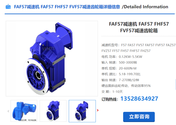 企業(yè)微信截圖_20240507134607 企業(yè)微信截圖_20240507134607