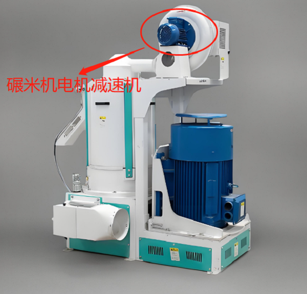 碾米機電機減速機 碾米機電機減速機