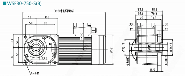 WSF30-750-S(B)減速電機(jī) WSF30-750-S(B)減速電機(jī)
