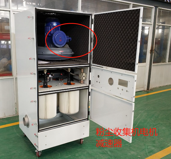 粉塵收集機電機減速器 粉塵收集機電機減速器