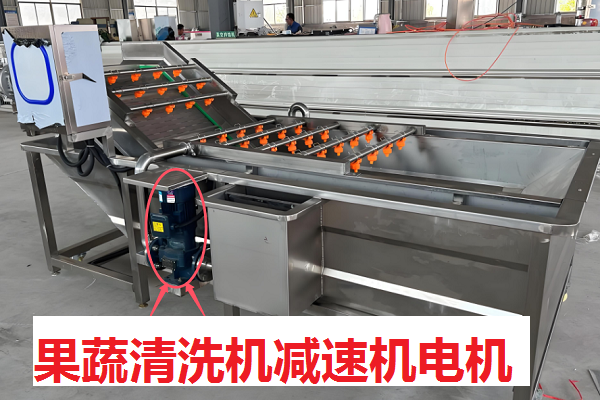 果蔬清洗機(jī)減速電機(jī),NRV050減速機(jī),NMRV050-7.5-80B14減速器 果蔬清洗機(jī)減速電機(jī),NRV050減速機(jī),NMRV050-7.5-80B14減速器