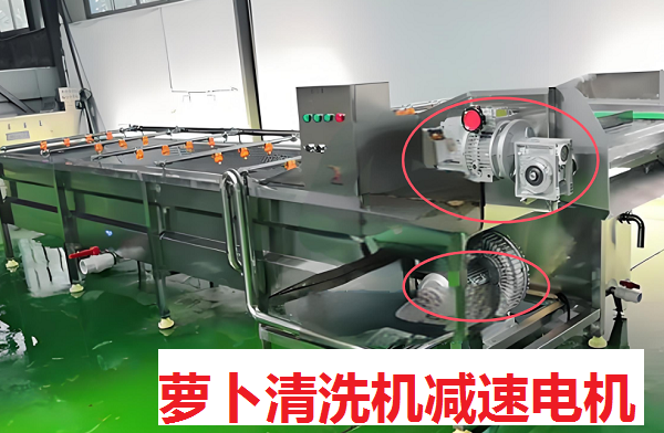 清洗機(jī)減速機(jī),NRV110減速機(jī),NMRV110-60-1.5KW減速電機(jī) 清洗機(jī)減速機(jī),NRV110減速機(jī),NMRV110-60-1.5KW減速電機(jī)