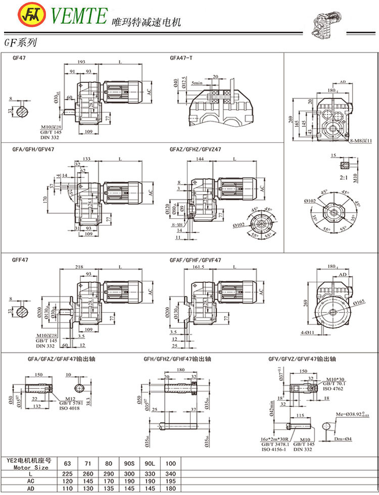 F47減速機(jī) F47減速機(jī)