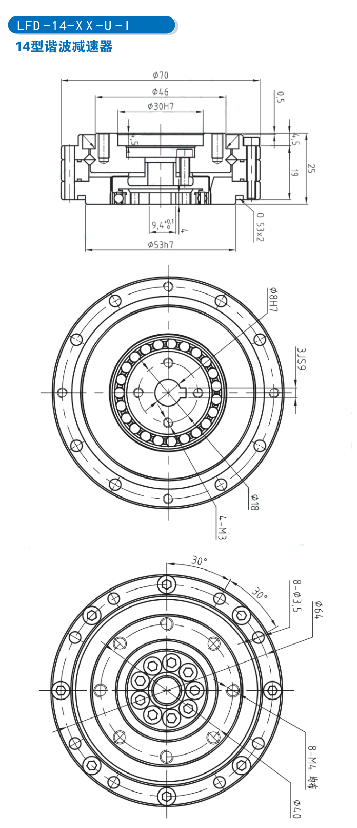 LFD擺線針輪RV減速機 (2) LFD擺線針輪RV減速機 (2)