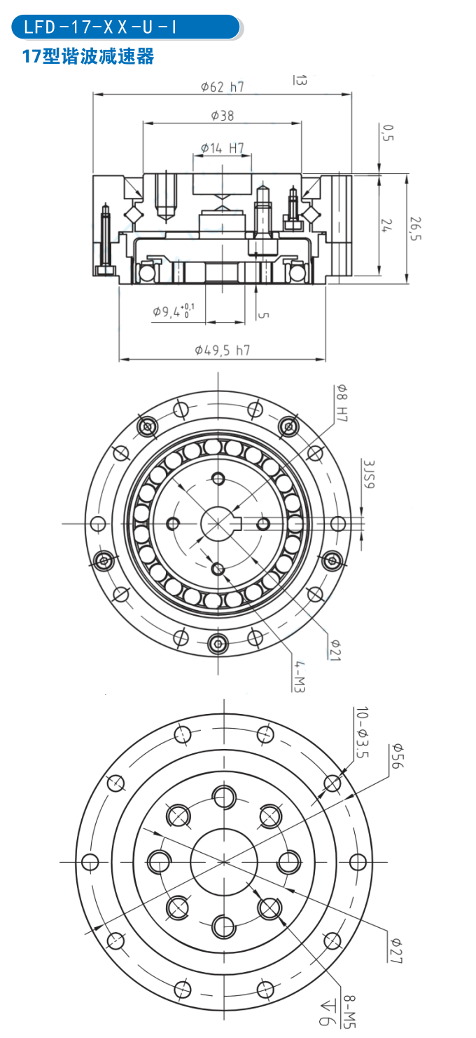 LFD擺線針輪RV減速機 (1) LFD擺線針輪RV減速機 (1)