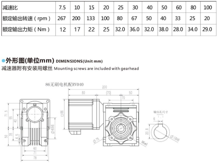 無(wú)刷蝸輪蝸桿減速機(jī) (10) 無(wú)刷蝸輪蝸桿減速機(jī) (10)