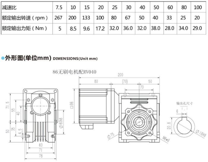 無(wú)刷蝸輪蝸桿減速機(jī) (12) 無(wú)刷蝸輪蝸桿減速機(jī) (12)