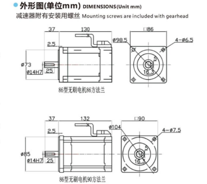 直流電機(jī) 直流電機(jī)
