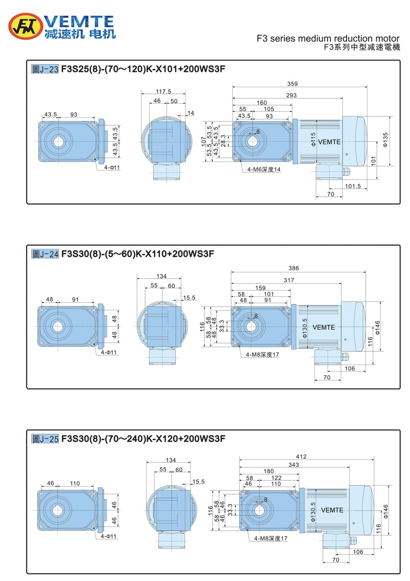 標(biāo)準(zhǔn)型帶電機(jī)0.2KW-通用圖紙 標(biāo)準(zhǔn)型帶電機(jī)0.2KW-通用圖紙
