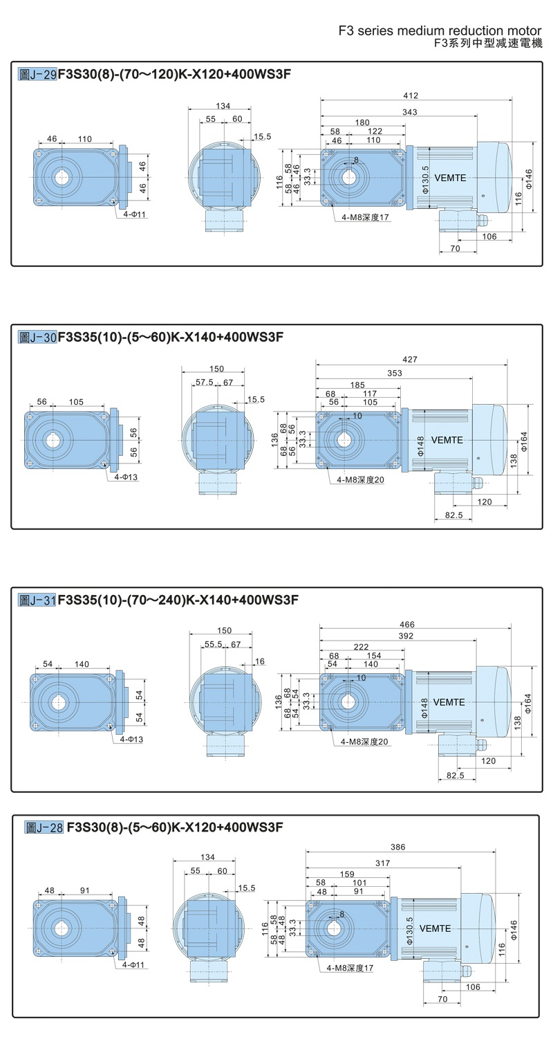 標(biāo)準(zhǔn)型帶電機(jī)0.4KW-通用圖紙 標(biāo)準(zhǔn)型帶電機(jī)0.4KW-通用圖紙