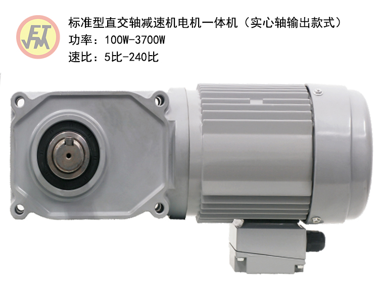 中型雙曲面減速機(jī)圖紙 中型雙曲面減速機(jī)圖紙