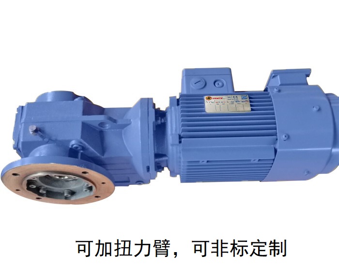 KAF87減速機(jī) KVF87 KH87B空心通軸減速機(jī)含電機(jī) KAF87減速機(jī) KVF87 KH87B空心通軸減速機(jī)含電機(jī)