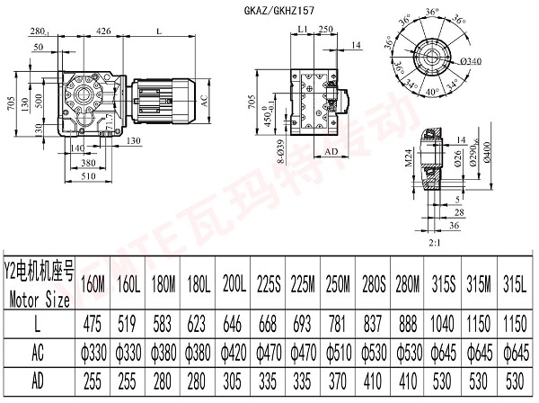 KAZ KHZ157 減速機(jī) KAZ KHZ157 減速機(jī)