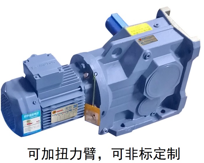 減速機(jī)K167 K167-A+B雙軸斜齒輪傘齒輪減速電機(jī) 減速機(jī)K167 K167-A+B雙軸斜齒輪傘齒輪減速電機(jī)