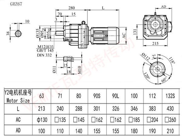 RZ67減速機(jī)圖紙 RZ67減速機(jī)圖紙