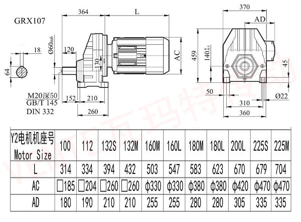 RX107減速機(jī)圖紙 RX107減速機(jī)圖紙