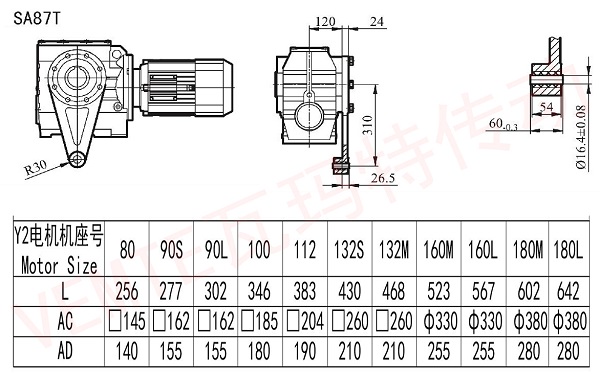 Sa87T減速機(jī)圖紙 Sa87T減速機(jī)圖紙