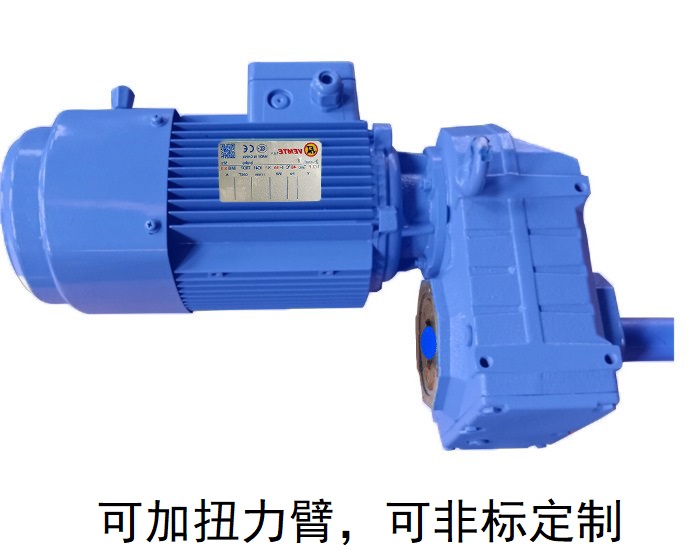 減速機(jī)F57 F57AD F57AM 減速機(jī)F57 F57AD F57AM