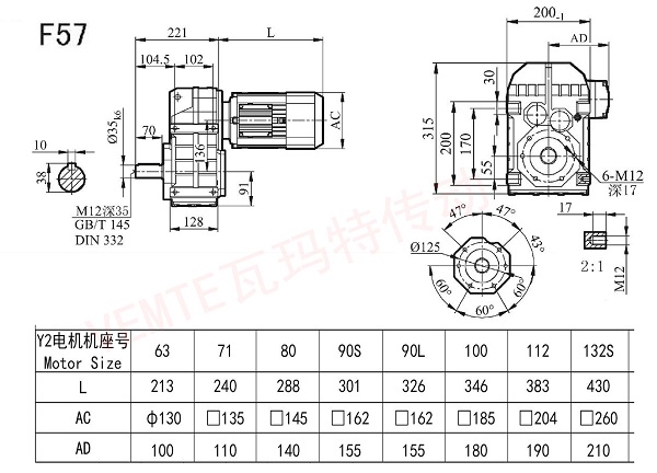 F57減速機(jī)圖紙 F57減速機(jī)圖紙