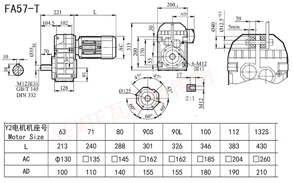 FA57T減速機圖紙 FA57T減速機圖紙