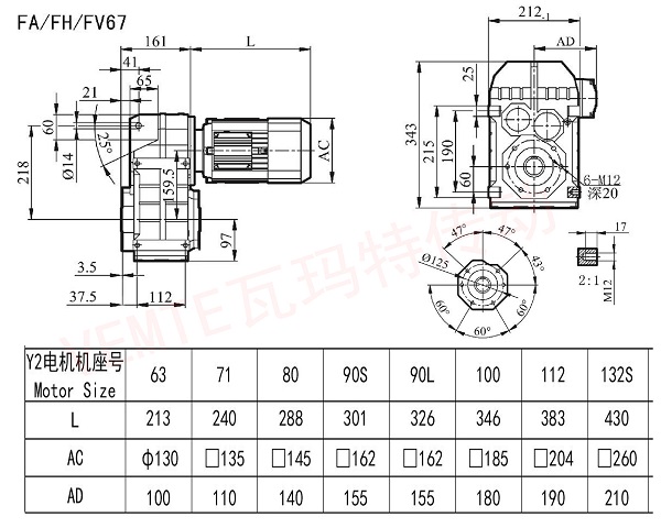 FA FH FV67減速機(jī)圖紙 FA FH FV67減速機(jī)圖紙