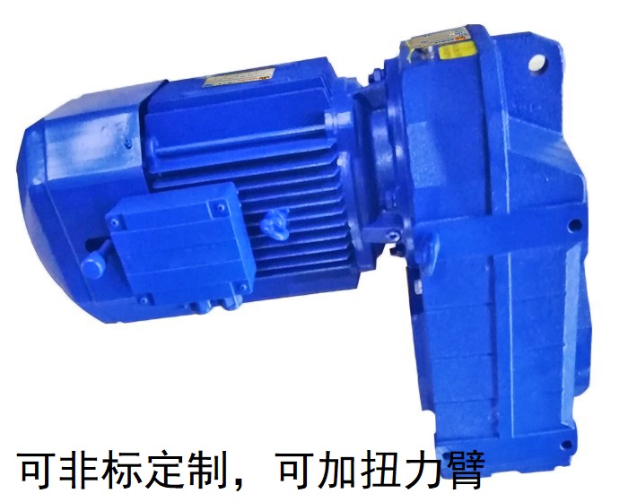 FA77減速機 FH77 FV77 FA77/T 變頻調(diào)速減速電機 FA77減速機 FH77 FV77 FA77/T 變頻調(diào)速減速電機