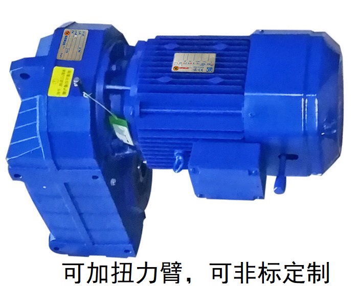 減速機(jī)FA77 FAZ77 FHZ77 FVZ77制動(dòng)剎車減速電機(jī) 減速機(jī)FA77 FAZ77 FHZ77 FVZ77制動(dòng)剎車減速電機(jī)