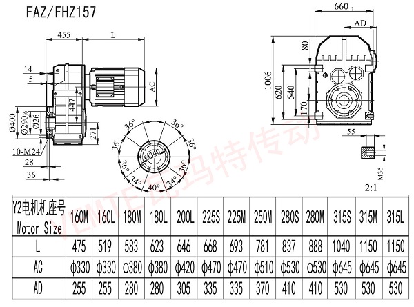 FAZ FHZ157減速機(jī)圖紙 FAZ FHZ157減速機(jī)圖紙